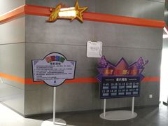 -梦东方未来世界航天主题乐园