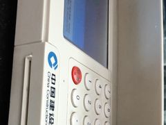 -中国建设银行(世纪金源购物中心店)