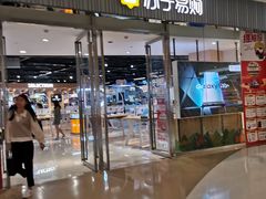 -深圳龙华星河COCO City(民治店)