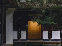 -成都杜甫草堂博物馆