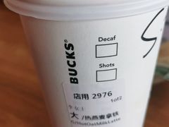 -星巴克(北京远大路金源燕莎店)