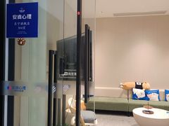 -安肯心理咨询(长宁旗舰店)