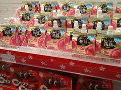 -KKV(东莞海德汇一城店)