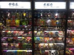 -Olé精品超市(北京合生汇店)