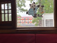 -小吊梨汤·北京菜(香山店)