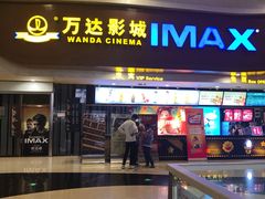 -万达影城(武进万达广场IMAX店)