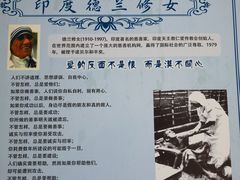 -天主教堂(莲池区)