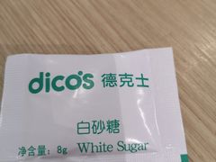 -德克士(前门店)