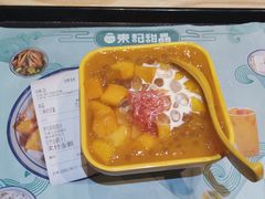 杨枝甘露-东记甜品(佛山总店)