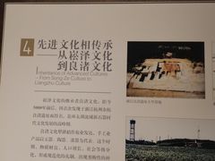 -上海崧泽遗址博物馆