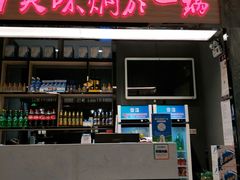 门面-黄记煌·三汁焖锅(万达广场店)