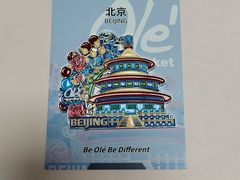 -Olé精品超市(北京合生汇店)