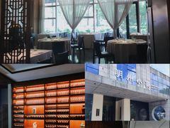 -明州小宴(文化广场店)