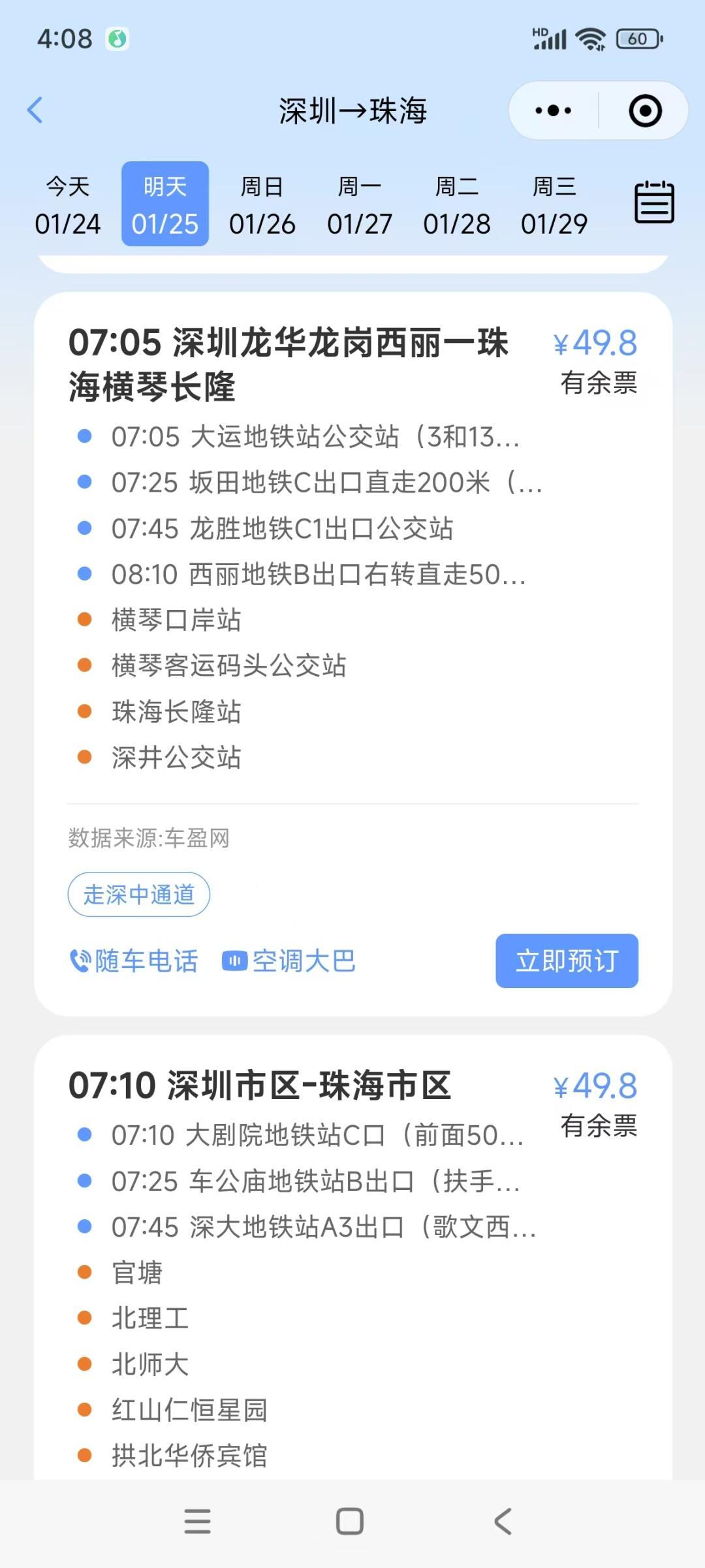 https://qcloud.dpfile.com/pc/GH-EV8ZqwSUv5hWrUaX0Un-5a43ziomTDeEtc32qq51-mYdIjtdmmK2_IUdSJZ7DY0q73sB2DyQcgmKUxZFQtw.jpg