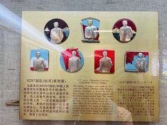 -枫泾古镇-人民公社旧址