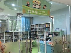 -三亚市图书馆