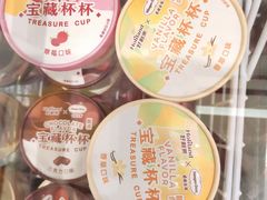 -好利来(龙首印象城店)