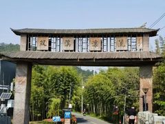 -杭州双溪漂流景区
