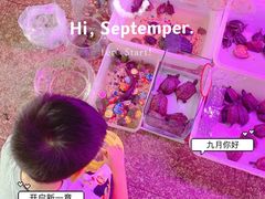 -双季花艺园艺市场(浦东店)