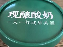 -丽泽山庄·生态怀柔菜·虹鳟鱼(红螺寺店)