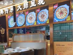 -百岁我家酸菜鱼(龙湾万达店)