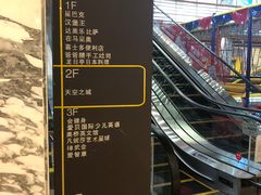 -环球188广场