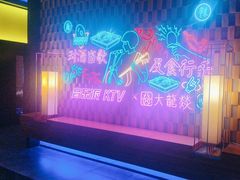 -音乐派KTV(银泰城店)