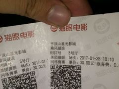 -星美国际影城(迪信通店)