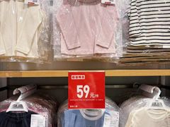 -优衣库(厦门SM广场店)