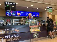 -德克士(车站路店)