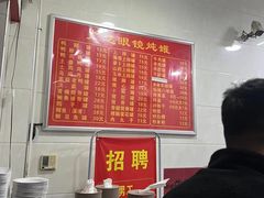 -广达眼镜炖罐(广达店)