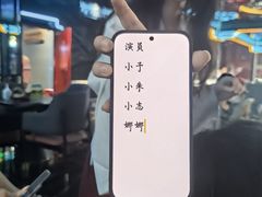 -屋有岛沉浸游戏旗舰店(中山公园店)