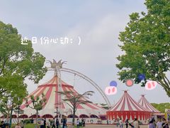 -上海野生动物园