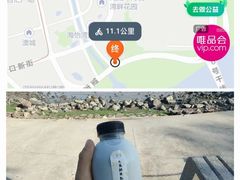 -深圳湾公园(南山区)