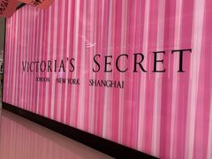 -Victoria's Secret(杭州湖滨银泰in77店)