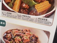 -金掌勺东北菜(格兰晴天店)