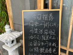 -赤稻·日式料理(禅城店)
