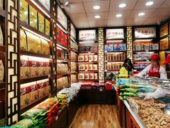-陈昌银麻花(嘉陵江滨江路店)