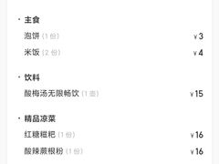 -集草轩·重庆麻辣烤鱼(西湖道店)