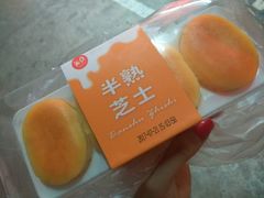 -美点饼业(新阳店)