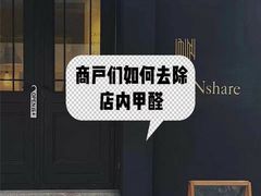-科立恩进口除甲醛甲醛检测