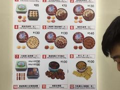 -珍妮曲奇聪明小熊(上环店)