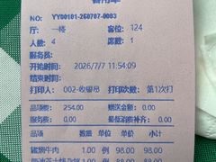 -起士林西餐厅(东经路店)