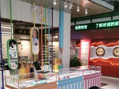 -标准眼镜·蔡司官方授权店(和平路总店)
