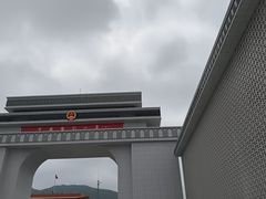 -图们国门景区