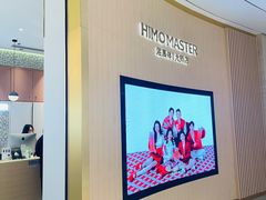 -海马体大师店(广州天汇广场IGC大师店)