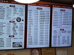 -刘长兴(逸仙桥店)