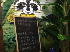 -MUSANG KING猫山王榴莲甜品(水游城店)