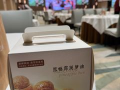 -喜宴又一村·粤菜·茶点·海鲜(壹方天地店)
