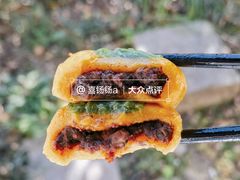 柿子如意-天禄堂西溪庄园